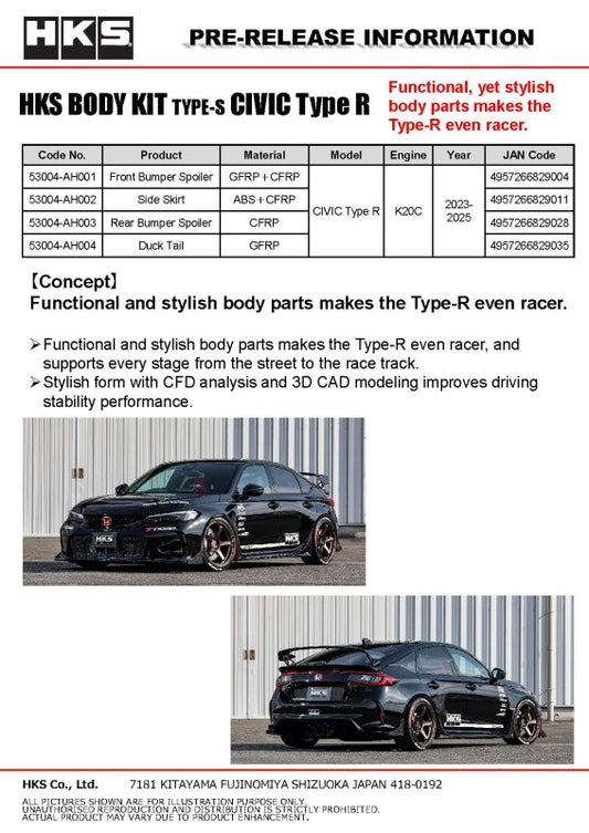 HKS Type-S FL5 S-Skirt body kit installed on a car, showcasing the sleek design and aerodynamic features of the HKS body kit.