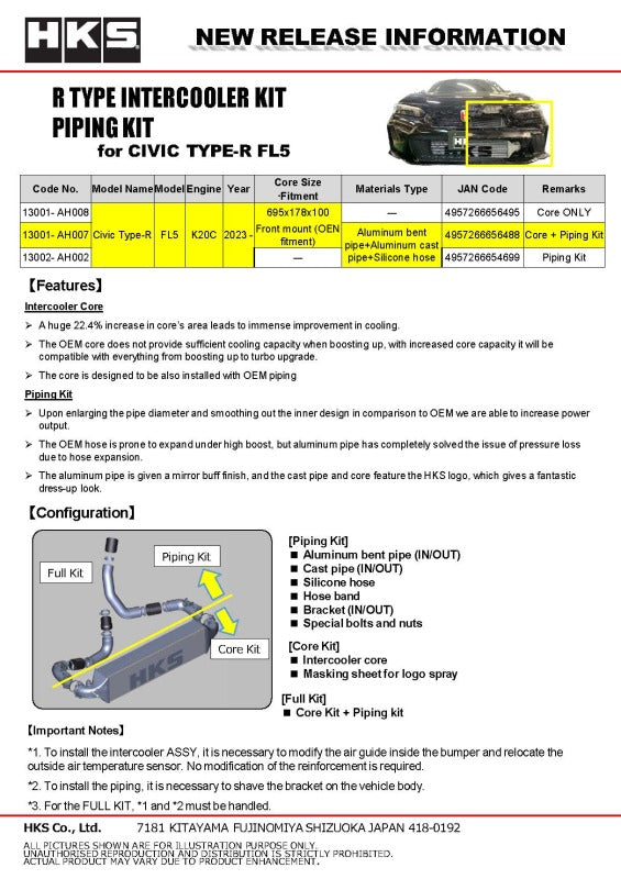 HKS Honda Civic Type R FL5 intercooler kit with large aluminum intercooler and piping for improved cooling and performance.