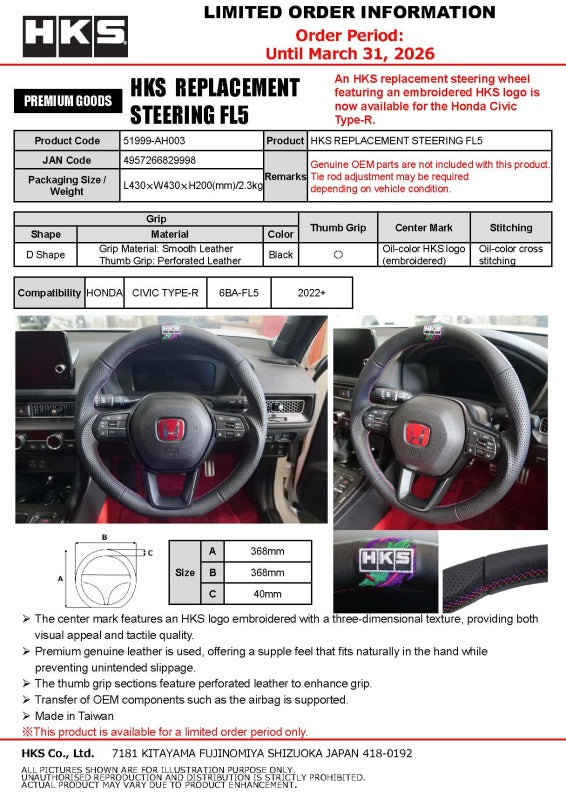HKS Honda Civic FL5 replacement steering wheel with sporty design and textured grip for enhanced driving experience.