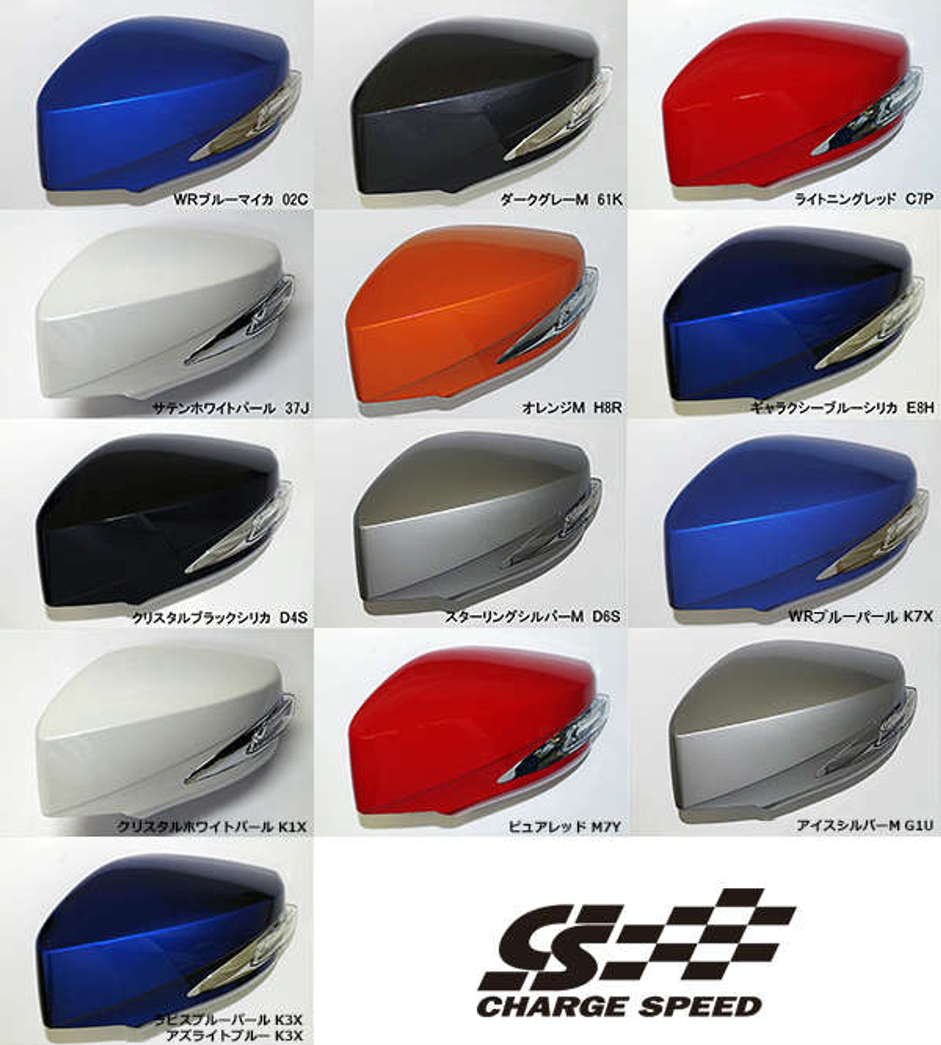 Charge Speed 2013-2016 Scion FR-S FT-86 Door Mirror Frame With LED & DRL - Orange Metallic