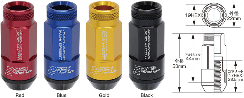 Project Kics Leggdura racing shell type lug nuts in gold, 16 pieces with 4 locks, open-end design, 53mm length, 12x1.25 thread.