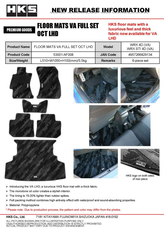 HKS carpeted floor mats full set for VA vehicle, including driver and passenger side, in a clean, stylish design for LHD cars.
