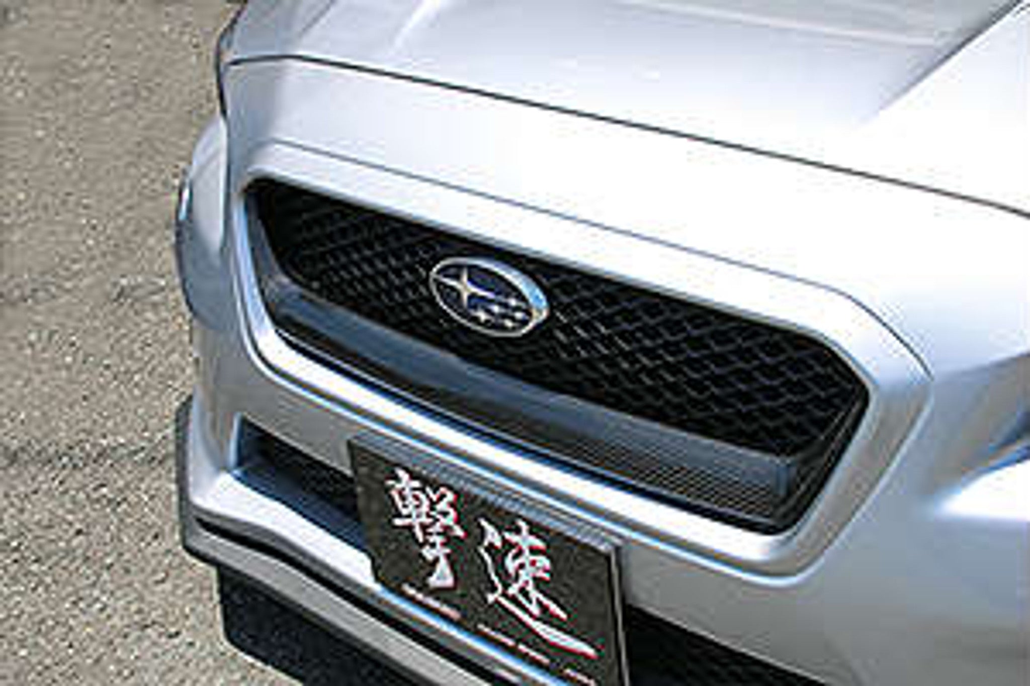 Charge Speed 2015-2020 Subaru WRX STi 4 Doors Sedan VA/ WRX S4 VAG DRY Carbon Front Grill Garnish
