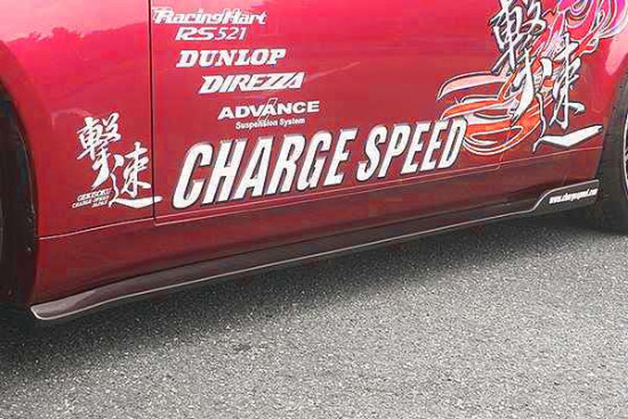 Charge Speed 2003-2007 Infiniti G-35 Coupe Bottom Line Side Skirts Carbon
