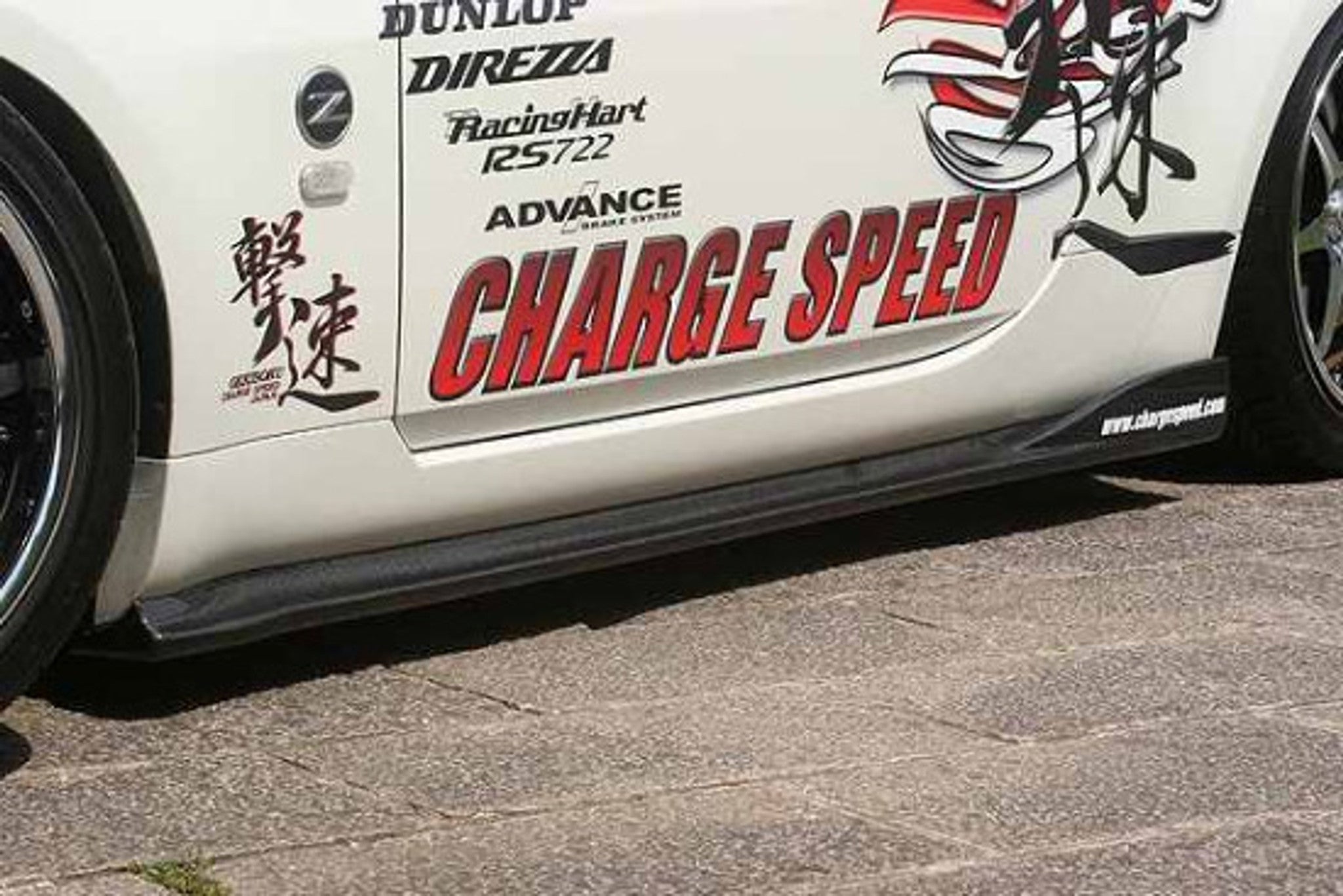 Charge Speed 2003-2008 Nissan 350Z Bottom Line Side Skirts Carbon