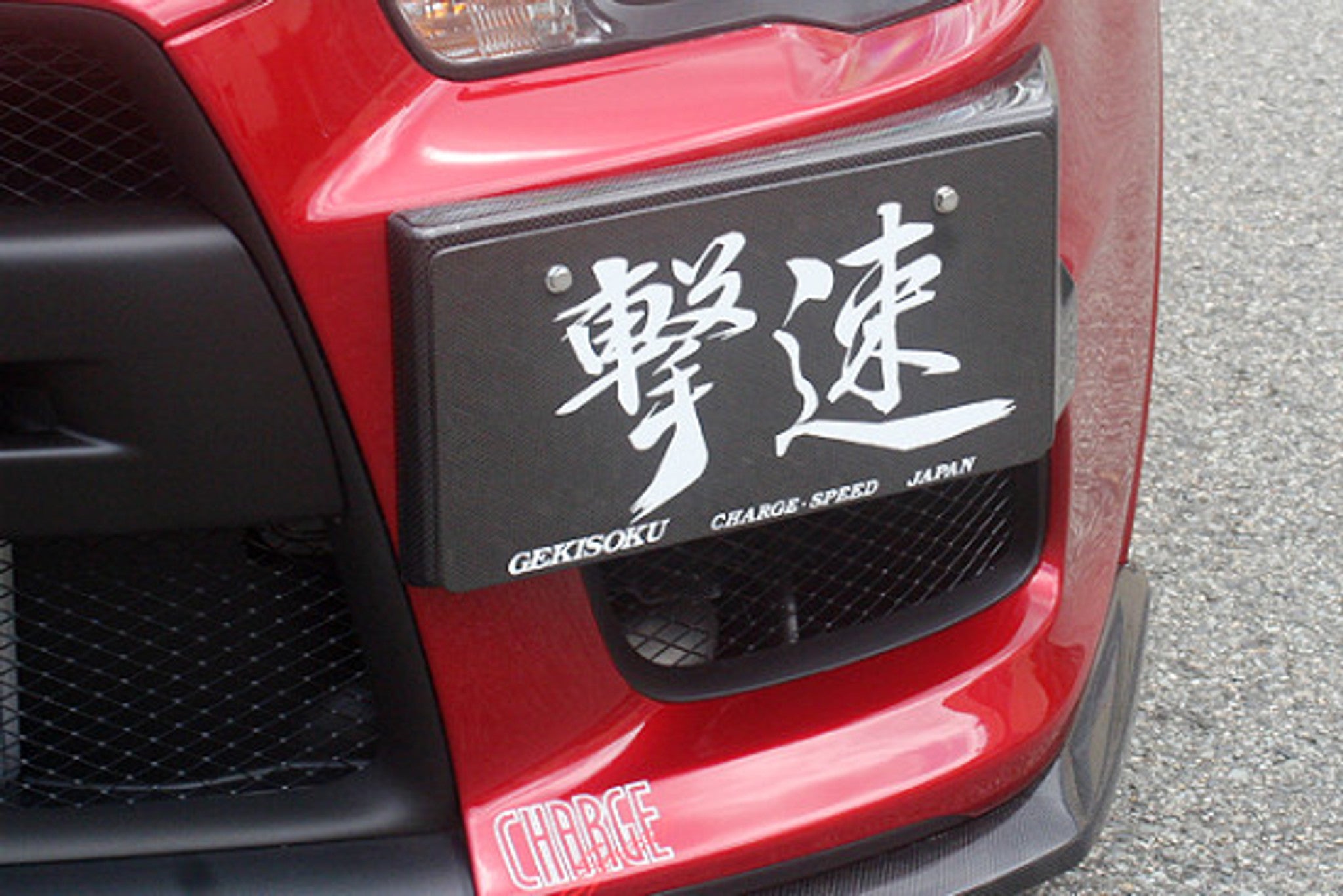 Charge Speed 2008-2017 Mitsubishi Lancer Evo X JDM Front License Plate Garnish Cowl Carbon