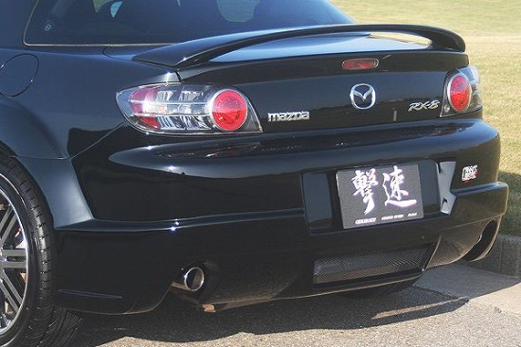 Charge Speed 2003-2012 Mazda RX8 Rear Bumper
