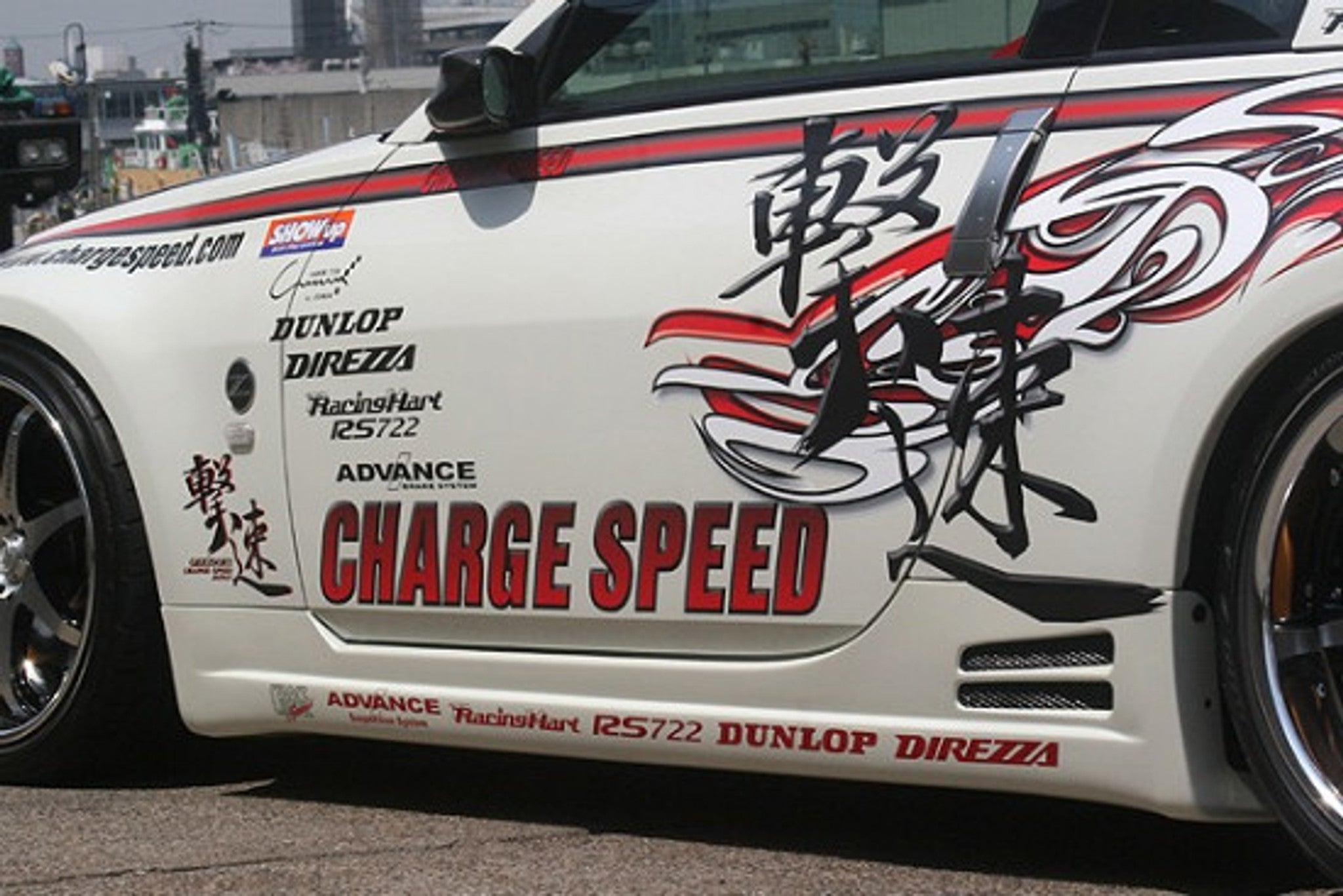 Charge Speed 2003-2008 Nissan 350Z Side Skirts