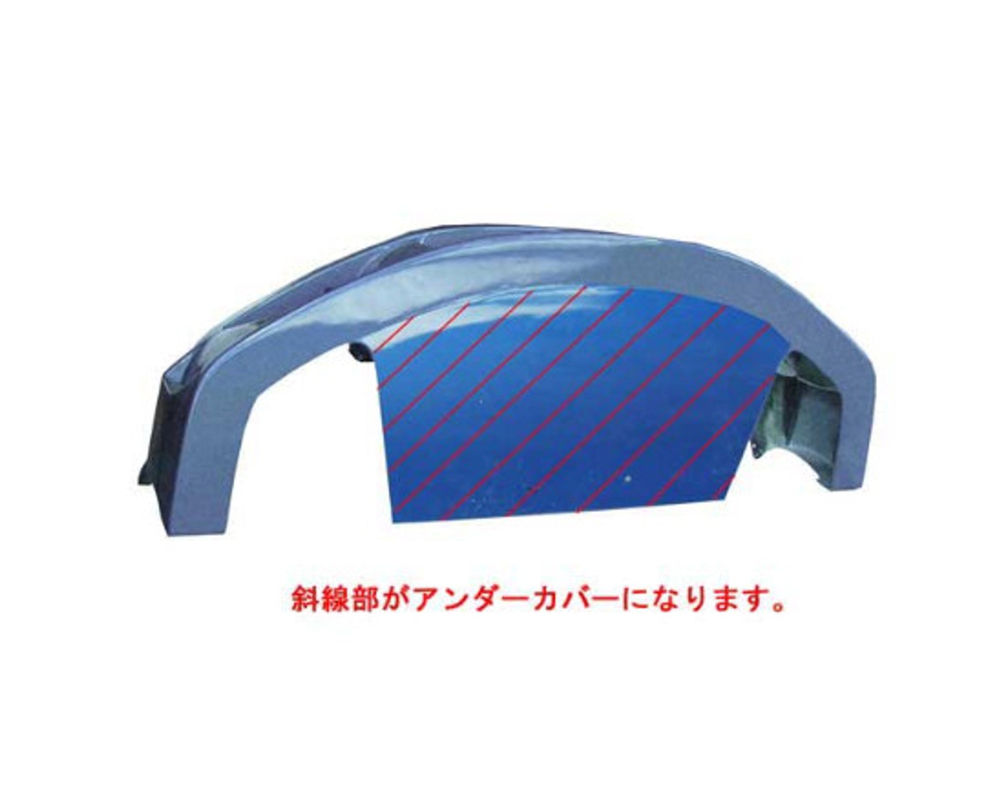 Charge Speed 2002-2006 Acura RSX DC-5 Under Cover For Front Bumper