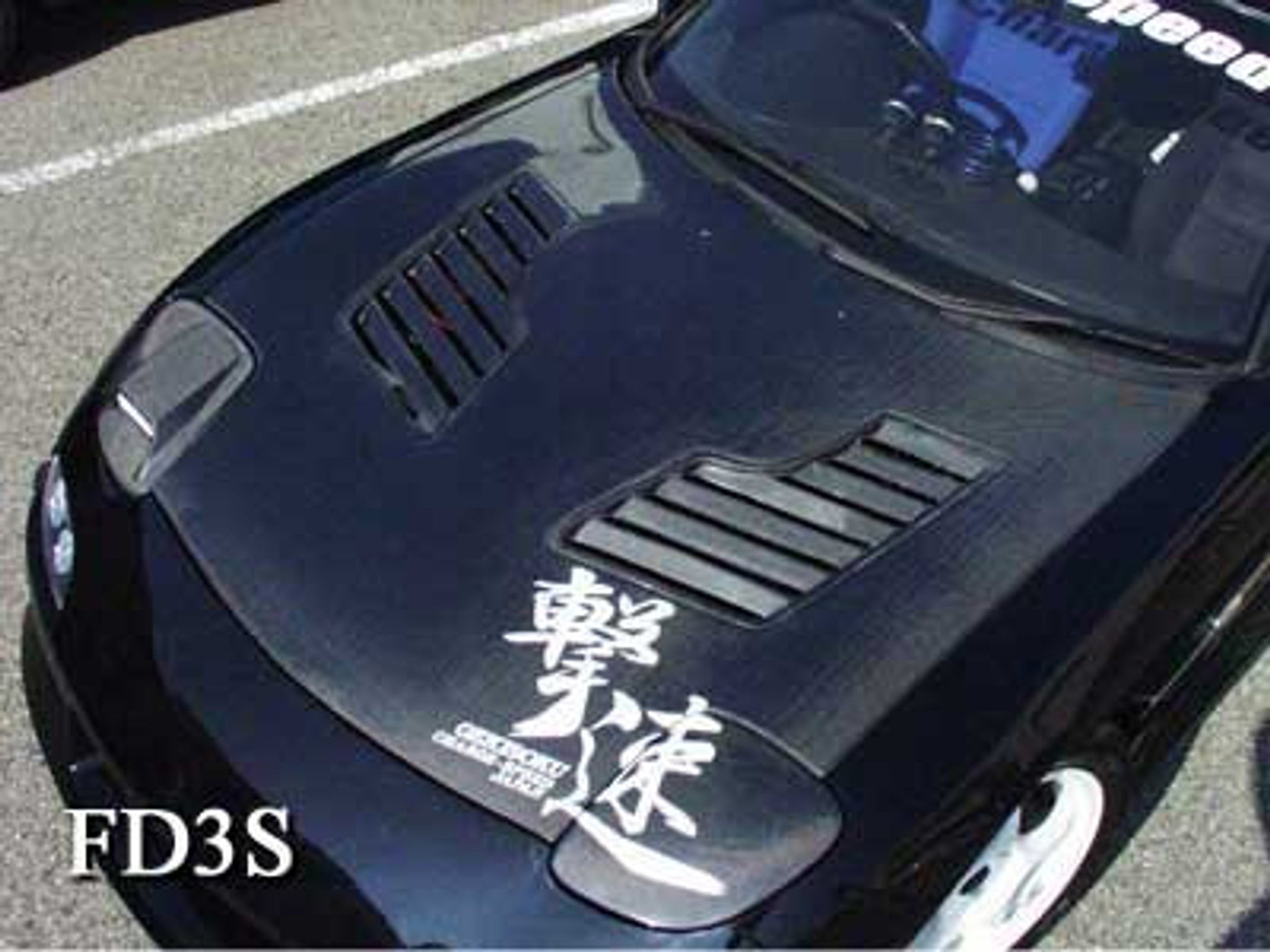 Charge Speed 1993-2004 Mazda RX7 FD Vented Carbon Hood