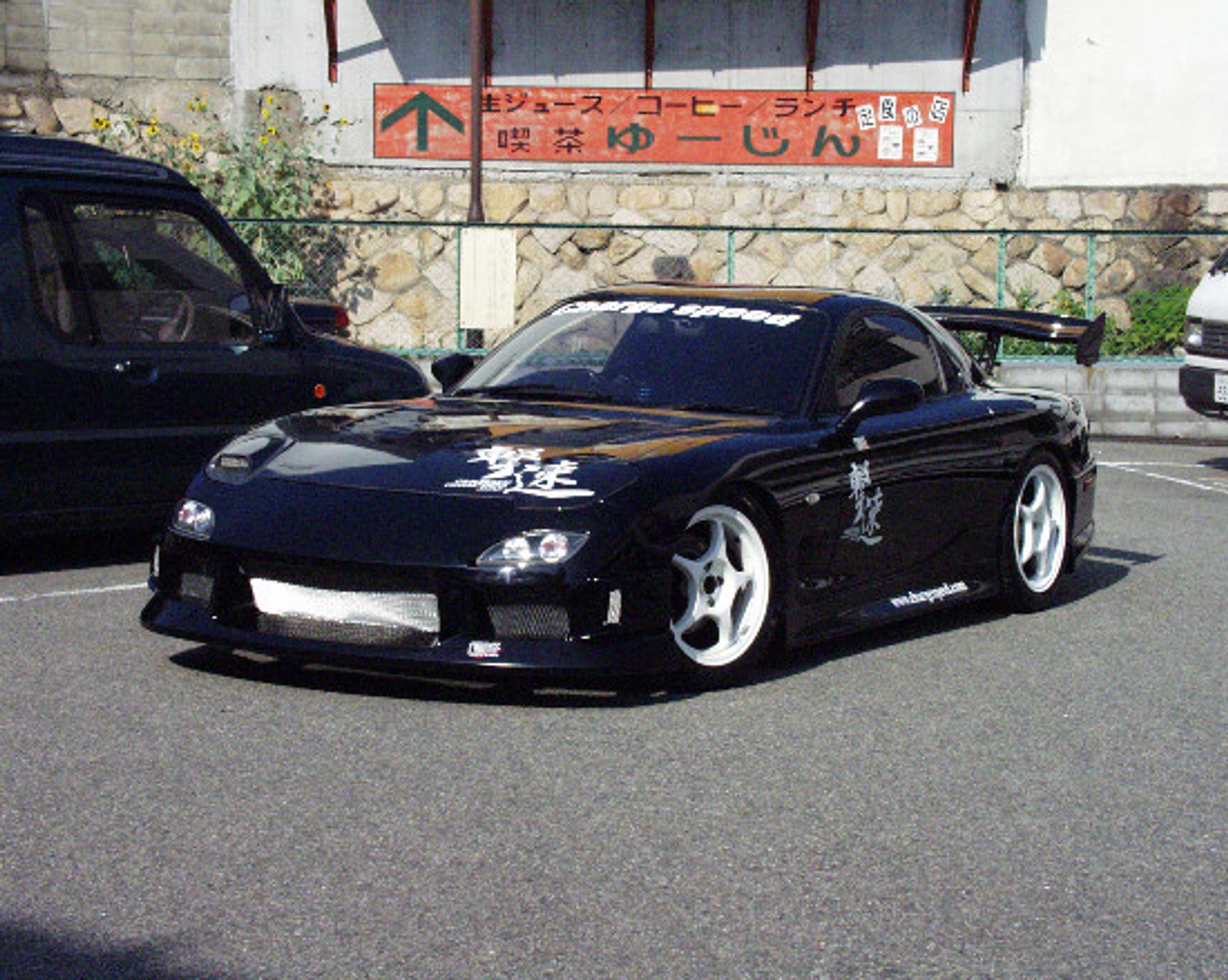 Charge Speed 1993-2004 Mazda RX7 FD-3S Type 1 Complete Kit