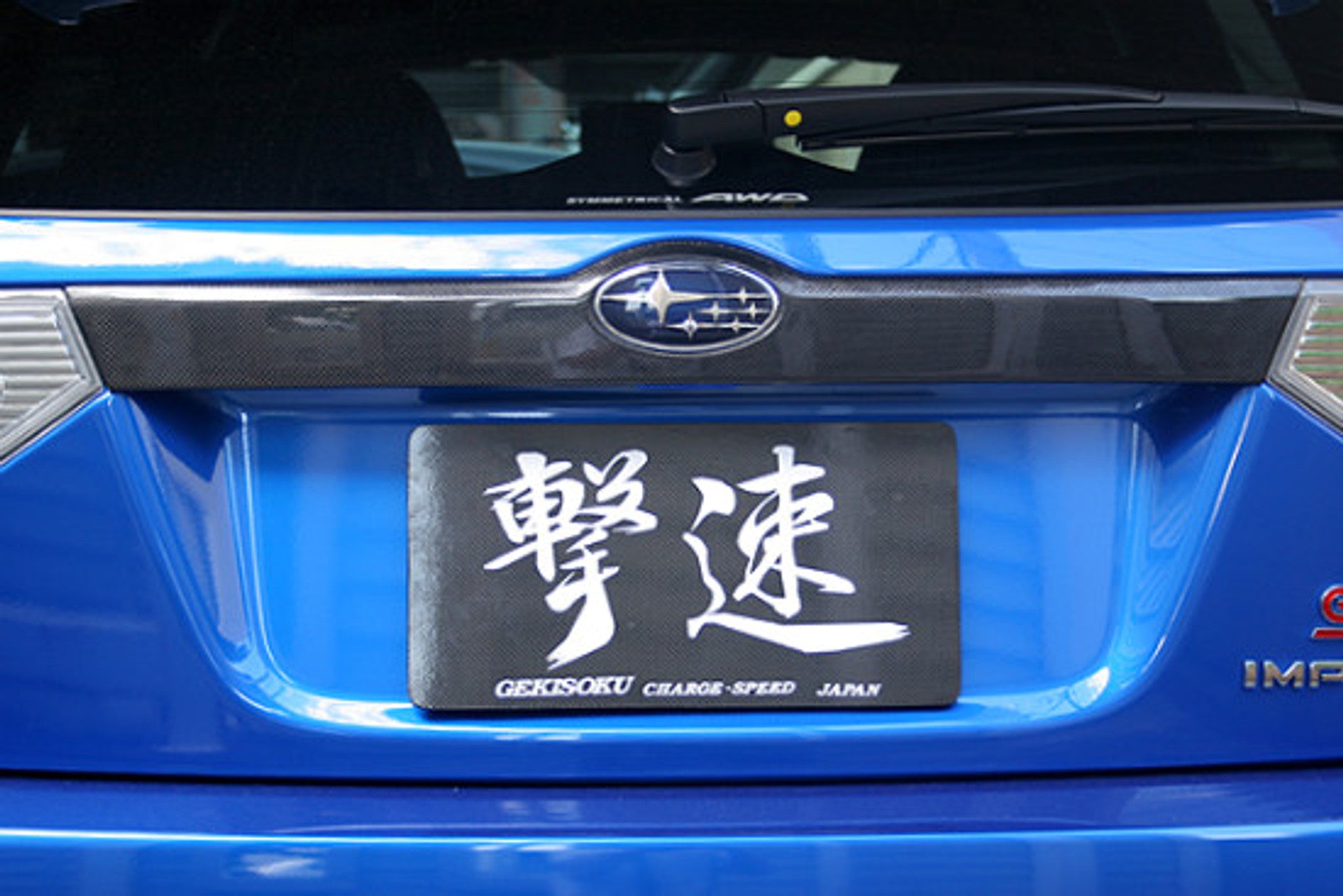 Charge Speed 2008-2014 Subaru All Models Impreza/ WRX/ STi 5Dr. GR-B Hatchback Carbon Rear License Plate Finisher For OEM Hatch