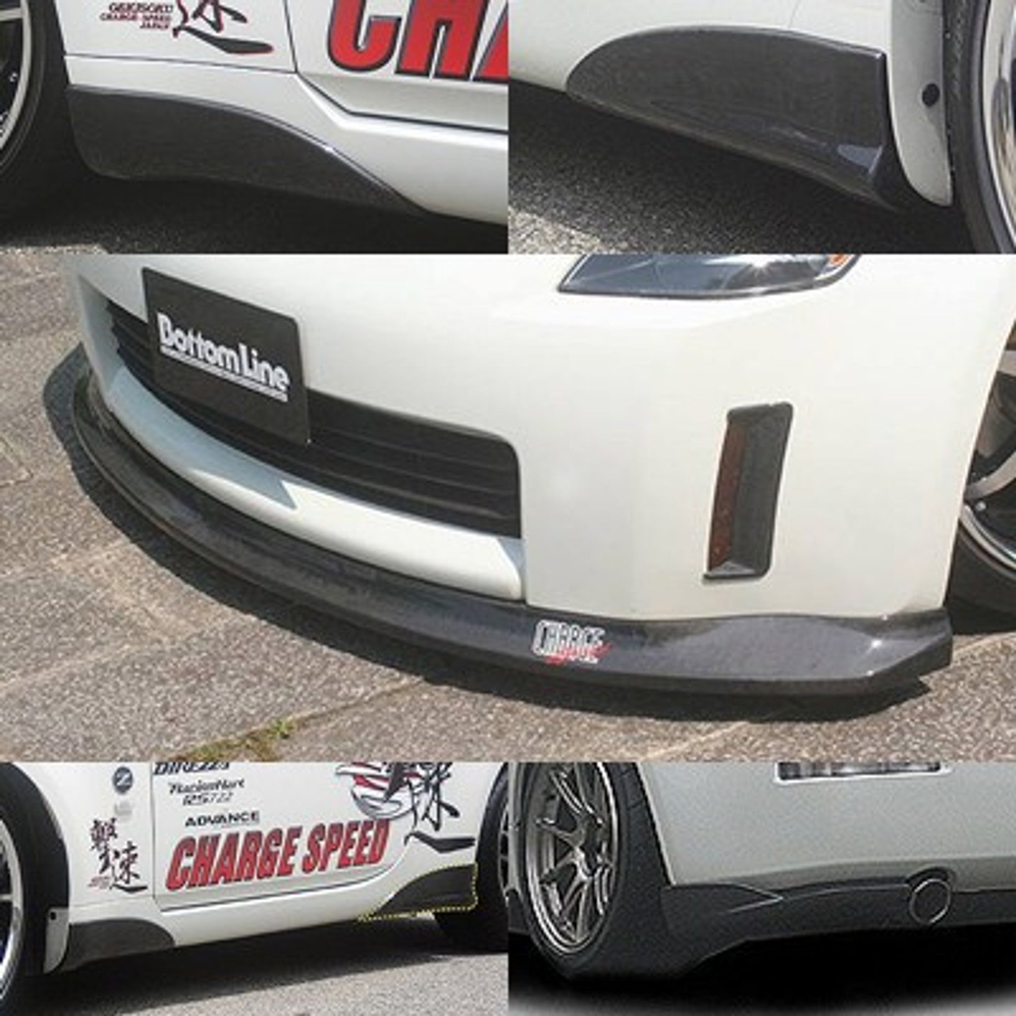 Charge Speed 2006-2008 Nissan 350Z Kouki Full Cowl Kit Carbon