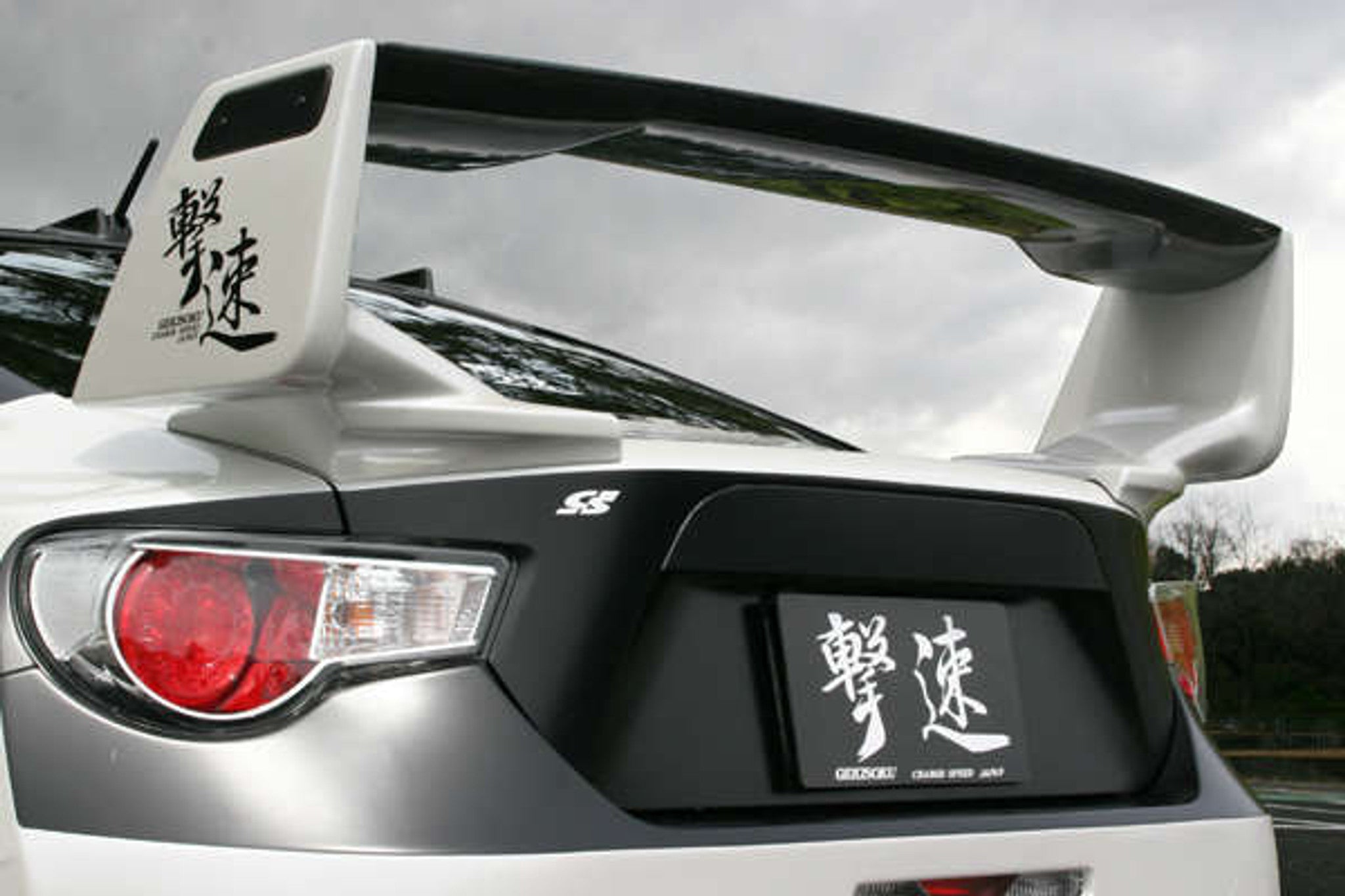 Charge Speed 2013-2020 Subaru BRZ/ Scion FRS/ Toyota 86 All Models 3D Carbon Wing With FRP Base