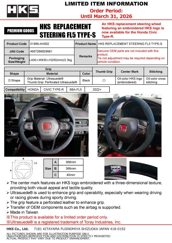HKS replacement steering wheel for FL5 Type-S, black sport steering wheel with textured grip and HKS logo in the center.
