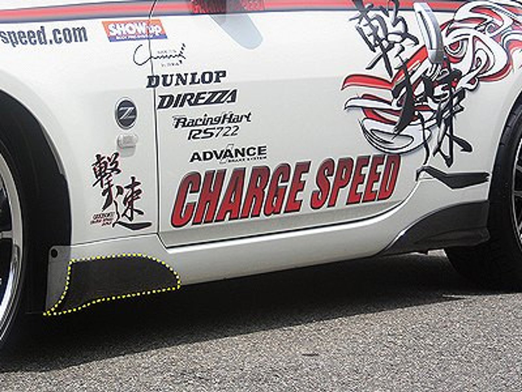 Charge Speed 2003-2008 Nissan 350Z Side Cowl Fenders Side Carbon
