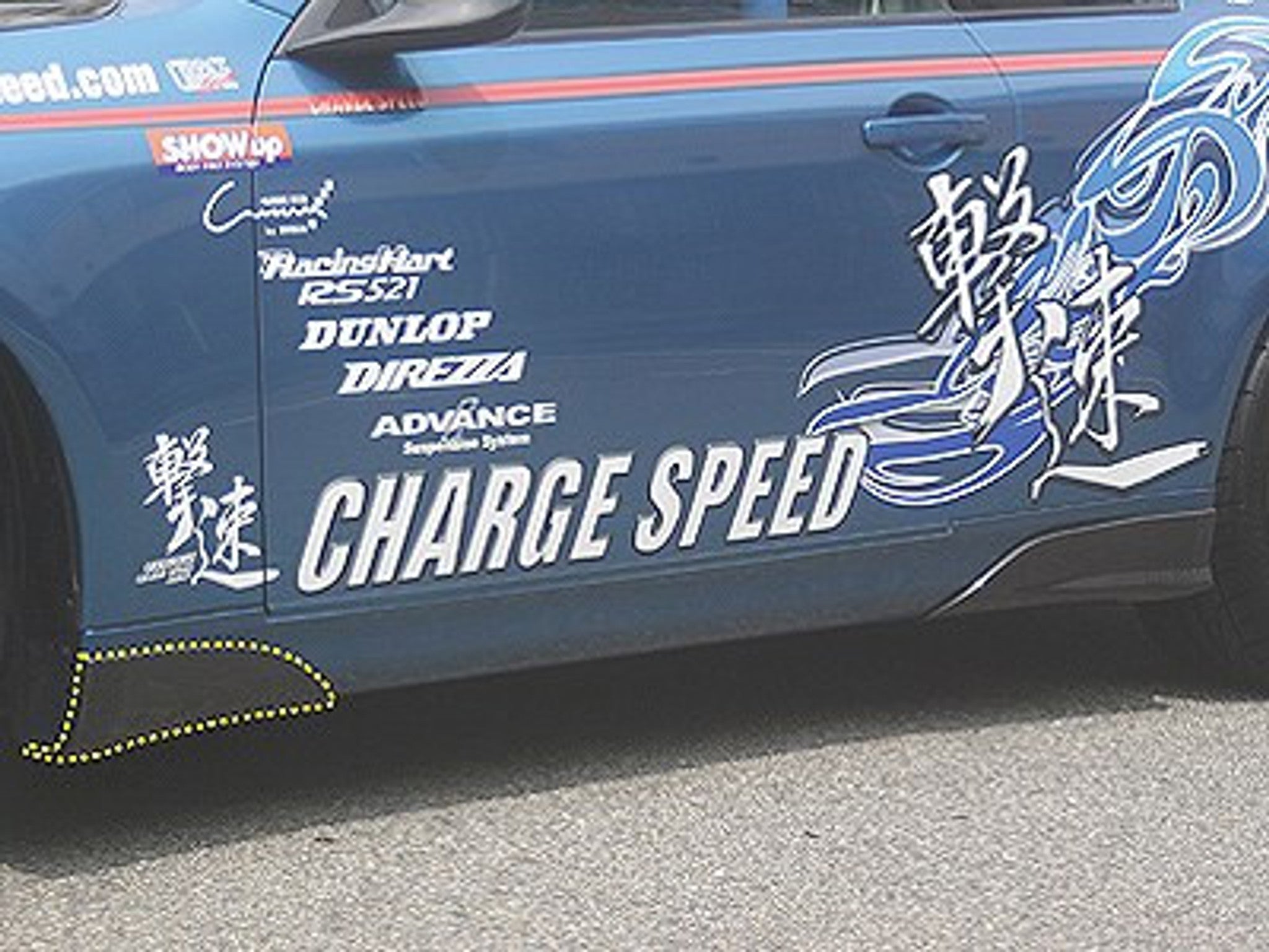 Charge Speed 2003-2007 Infiniti G-35 Coupe Side Cowl Fender Side Carbon