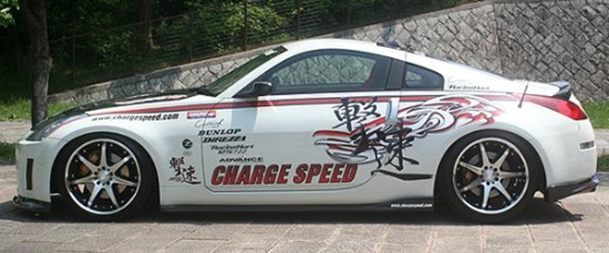 Charge Speed 2003-2005 Nissan 350Z Zenki Bottom Line Full Lip Kit FRP