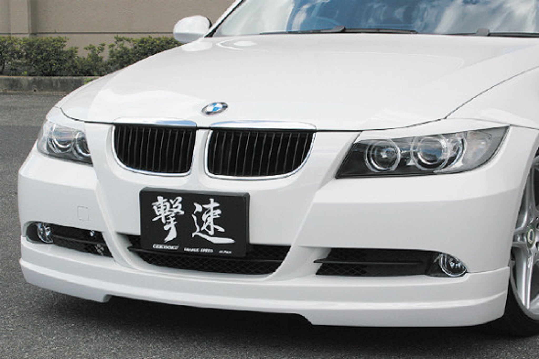 CHARGE SPEED 2005-2008 BMW E90 3-SERIES SEDAN FRP FRONT LIP