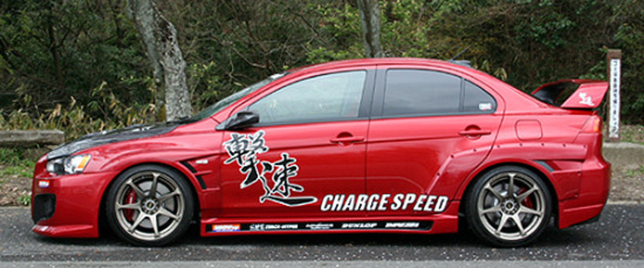 Charge Speed 2008-2017 Mitsubishi Lancer Evo X Type-1 Wide Body Full Kit