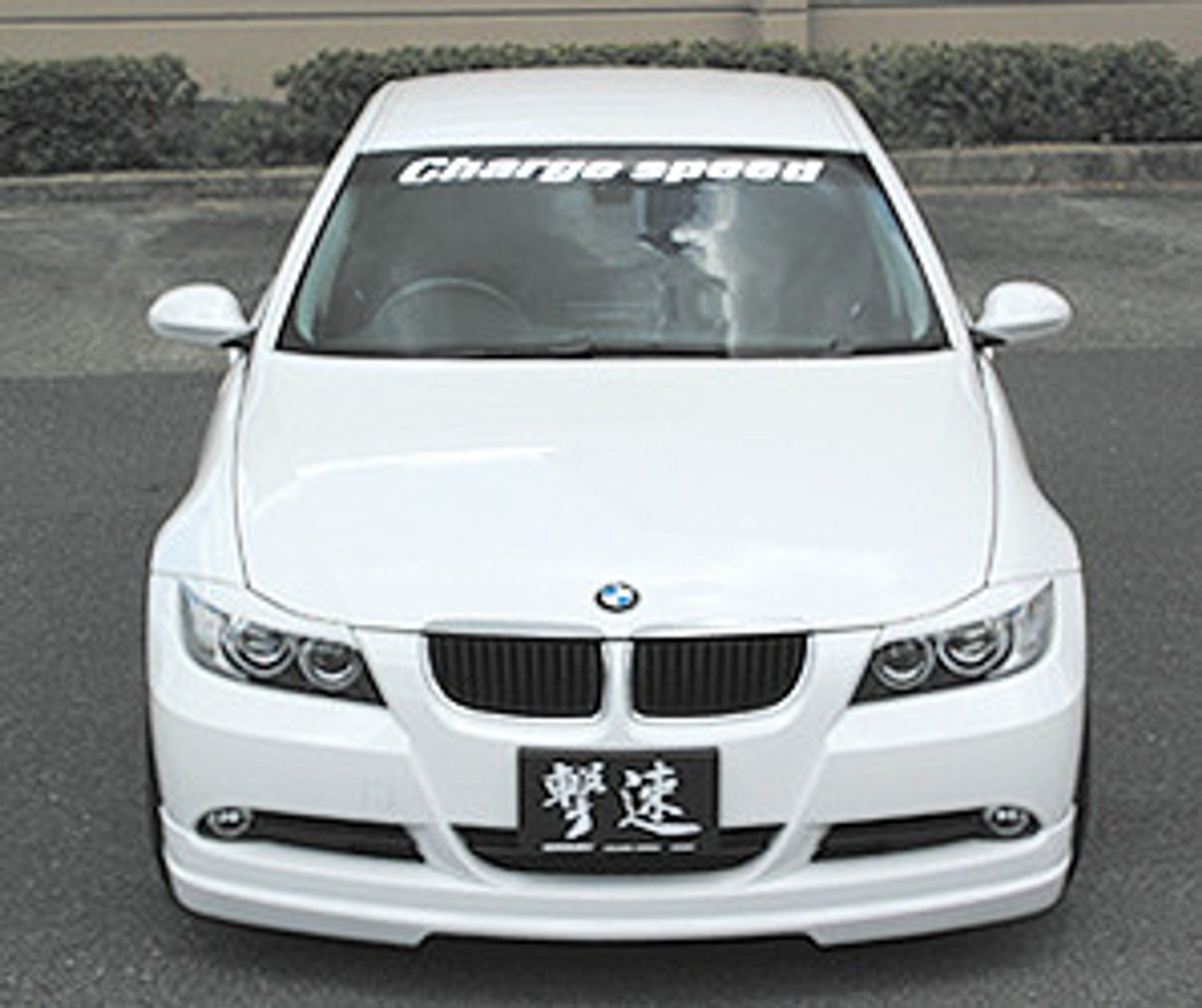 CHARGE SPEED 2005-2008 BMW E90 3-SERIES SEDAN FRP FULL LIP KIT