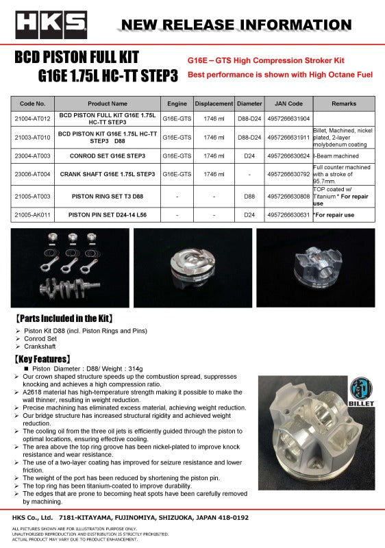 HKS forged piston pin set for 4-cylinder engines, featuring durable metal construction and precise engineering.