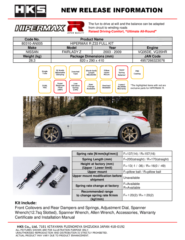 HKS Hipermax R coilover kit installed on Nissan Z33, showing the adjustable suspension components and shock absorbers.