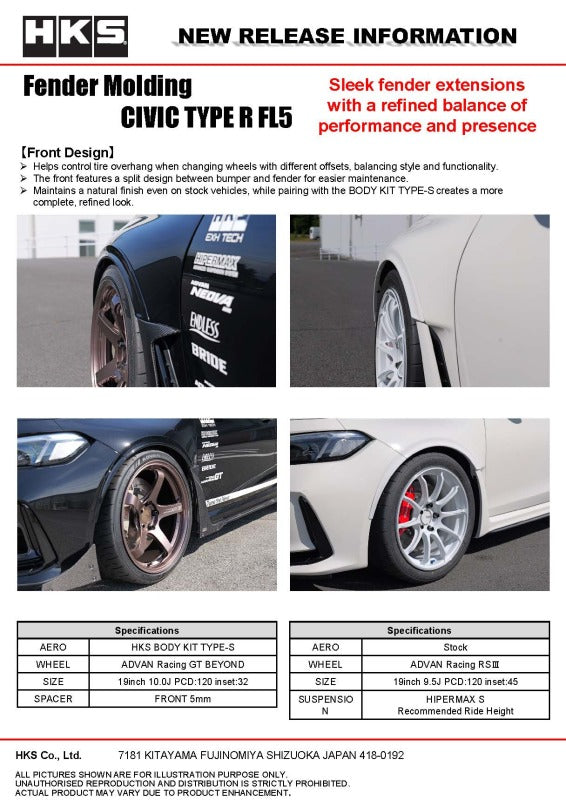 HKS FL5 Fender Molding from the body kit, showcasing sleek automotive design with smooth lines and fitment for the vehicle.