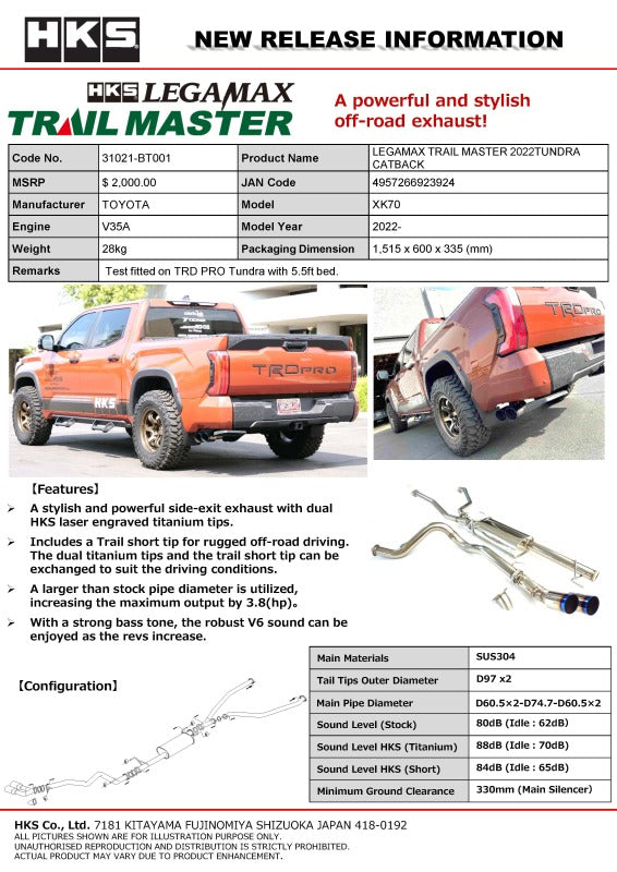 HKS Legamax Trail Master 2022 Tundra catback exhaust system installed on a pickup truck, showcasing polished stainless steel muffler and piping.