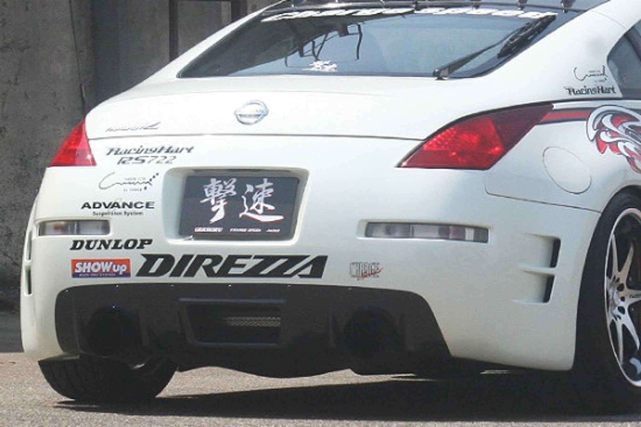 Charge Speed 2003-2008 Nissan 350Z Long Nose Full Kit