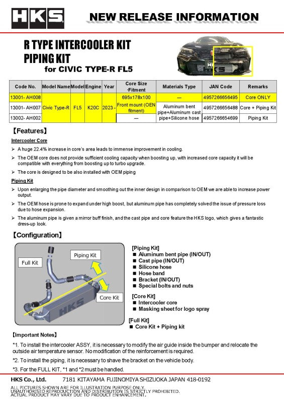 HKS Civic Type R FL5 intercooler kit showing the sleek intercooler core and piping for improved engine cooling and performance.