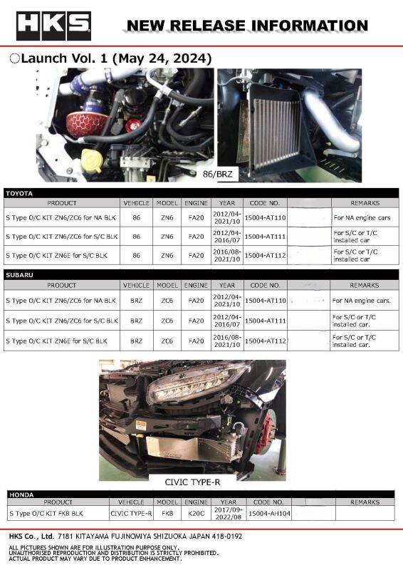 HKS R Type oil cooler kit for JZA80 models, black finish, designed for enhanced engine cooling performance.