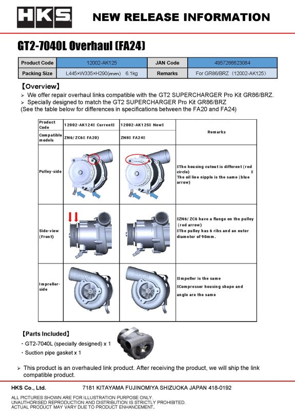 HKS GT2-7040L OverHaul supercharger for FA24 engine, showing the compact, high-performance turbocharger with branding details.