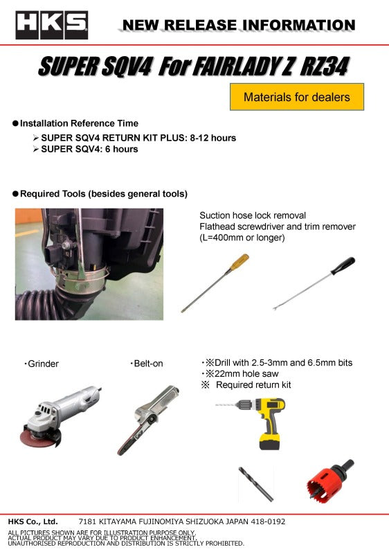 HKS SUPER SQV4 return kit for RZ34 VR30DDTT, blow off valve system with hoses and fittings, installed on a turbocharged engine