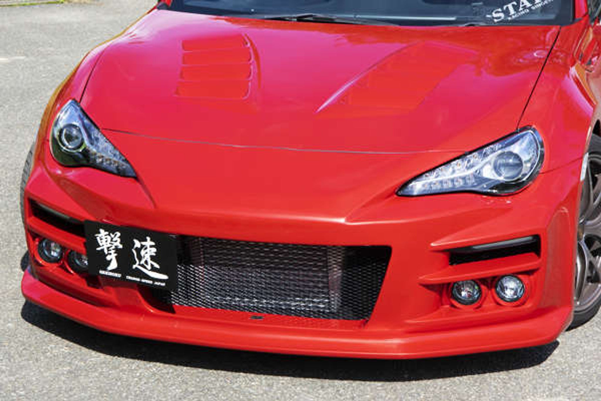 Charge Speed 2013-2020 Subaru BR-Z/ 2017-2020 Toyota 86 ZN-6/ 2013-2016 Scion FR-S Type 3 Complete Kit