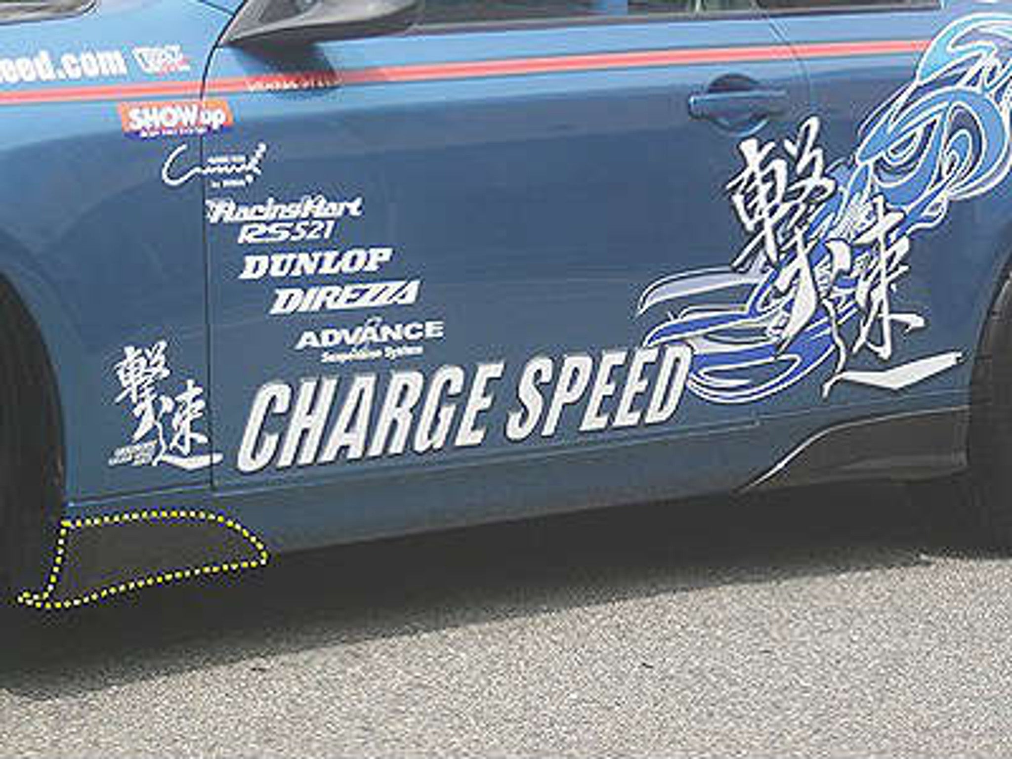 Charge Speed 2003-2005 Infiniti G-35 Coupe Full Cowl Kit Carbon