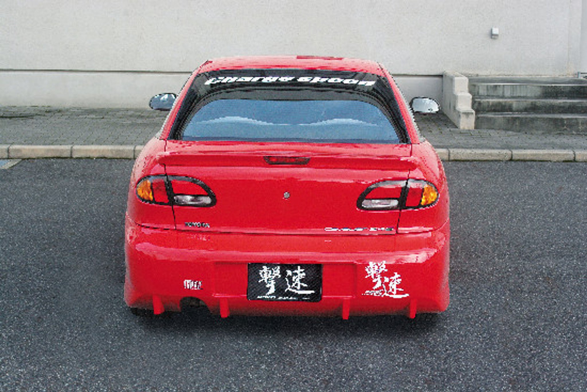 Charge Speed 1995-1999 Chevy Cavalier Full Kit.
