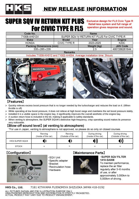 HKS SUPER SQV4 blow off valve return kit for FL5, close-up of the black and silver valve with hoses and fittings.