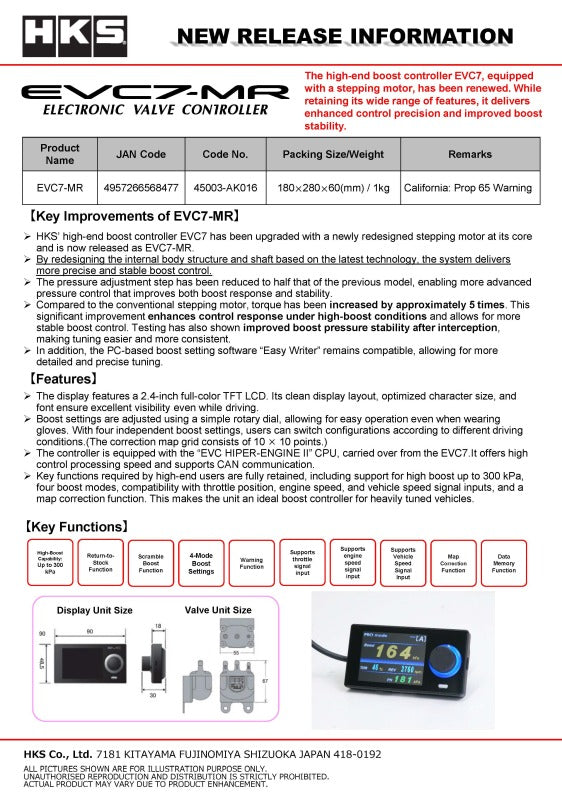 HKS EVC7-MR boost controller for cars, showing the digital interface and control unit with buttons and display screen.