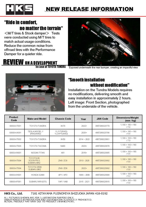 HKS performance steering damper for Subaru 86, Toyota GR86, and Subaru BRZ vehicles, shown installed on the vehicle.