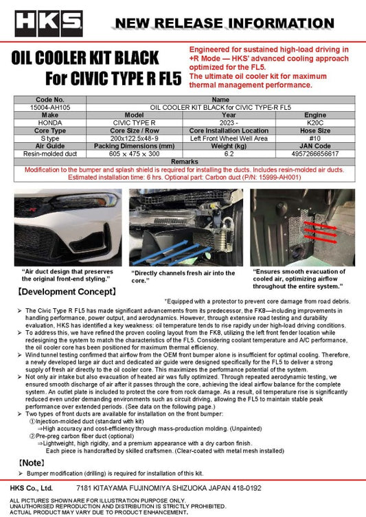 HKS 2023+ Honda Civic Type R FL5 S Type black oil cooler kit installed on engine, showcasing sleek black cooling components.