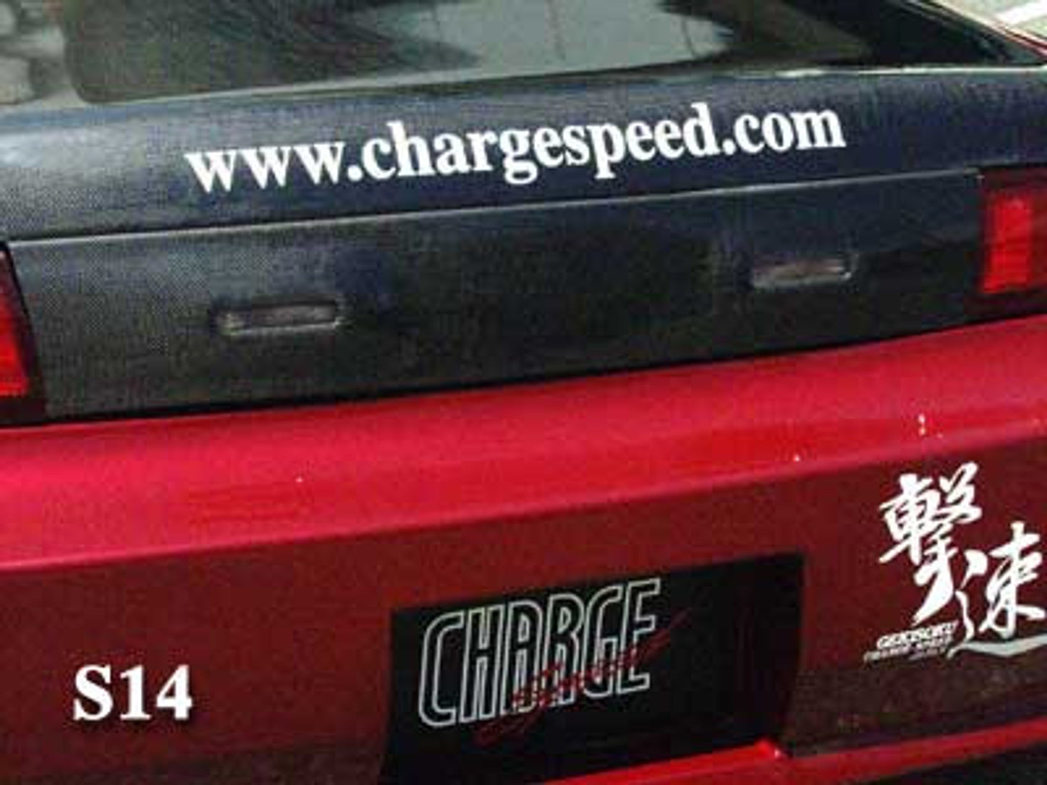 Charge Speed 1995-1996 Nissan 240SX S-14 Carbon Rear Center Garnish Cover