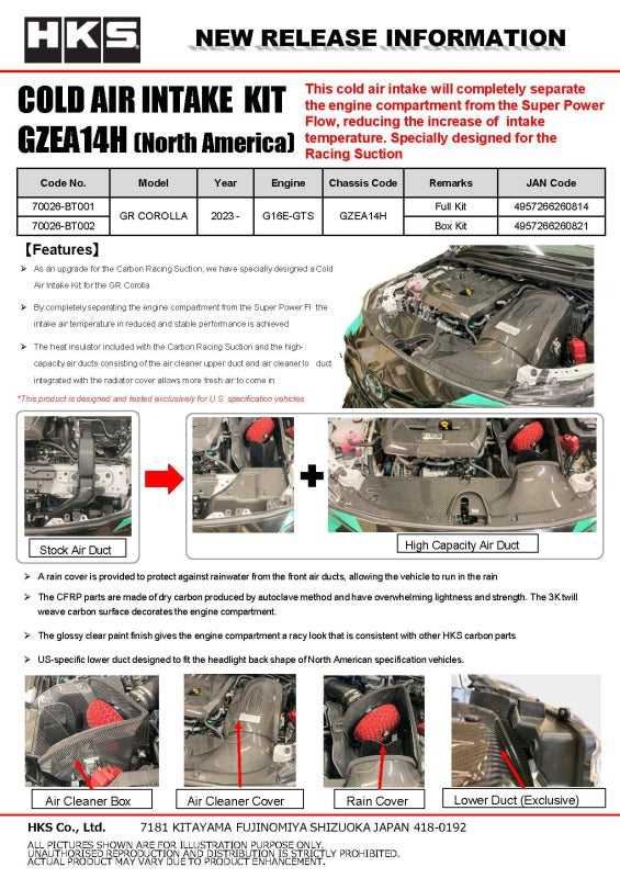HKS carbon air intake box kit for GZEA14H, featuring black carbon fiber construction and precise fit for improved engine airflow.