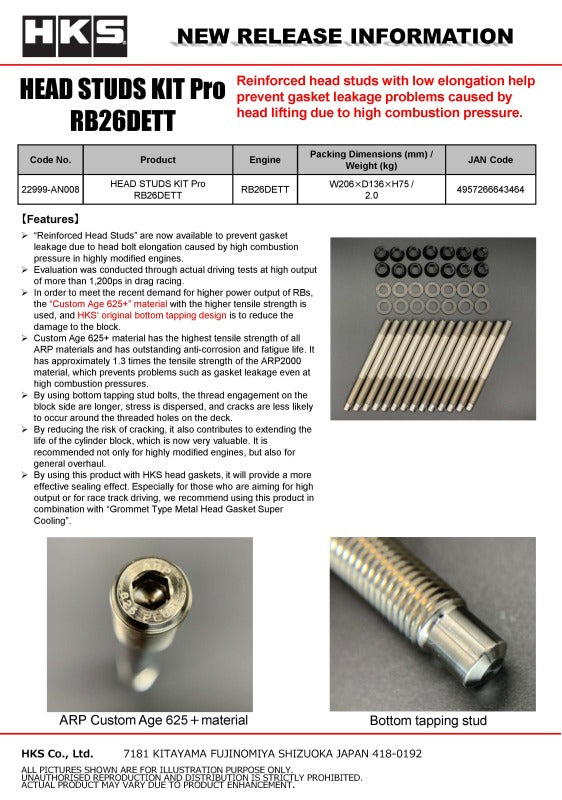 HKS Nissan RB26DETT valve springs and retainers, high-performance engine components for Nissan RB26 engine rebuild.
