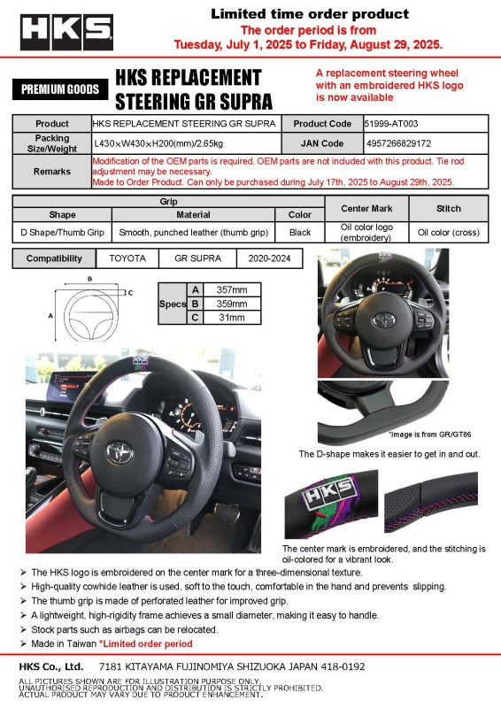 HKS GR Supra replacement steering wheel for A90 models, featuring a sporty design and ergonomic grip for enhanced driving experience.