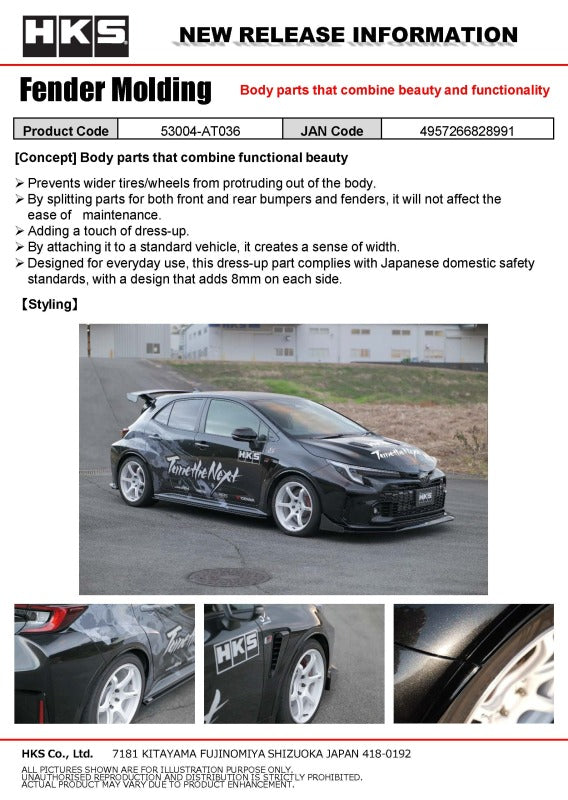 HKS GR Corolla GZEA14H fender molding from body kit, close-up view showing sleek design and fitment on the vehicle's fender.