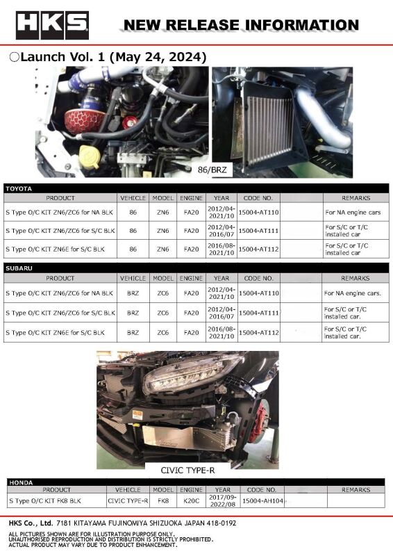 HKS R Type O/C kit for S15 black oil coolers mounted on engine, with hoses and fittings visible.