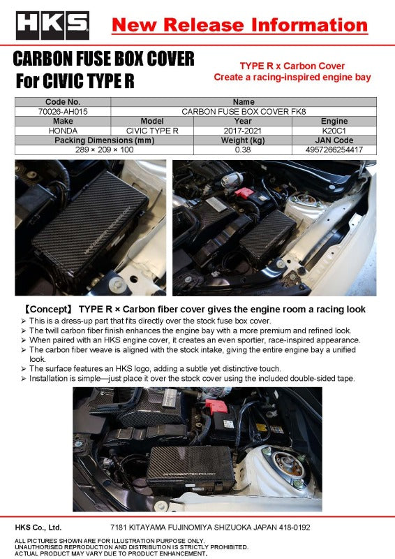 HKS dry carbon fuse box cover for FK8 Honda Civic, showcasing sleek carbon fiber material and precise fit.