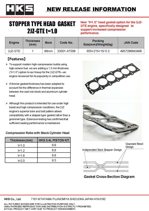 HKS Type Head Gasket for 2JZ engine, 1.0mm thickness, showing the gasket with detailed metal and sealing surfaces.