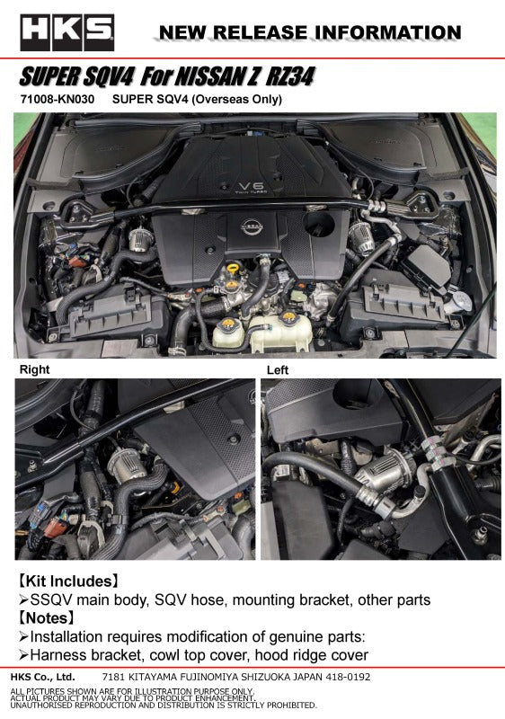 HKS SUPER SQV4 blow off valve return kit for RZ34 VR30DDTT engine, featuring HKS branding and installation components.